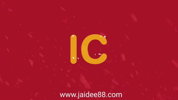 IC ดียังไง